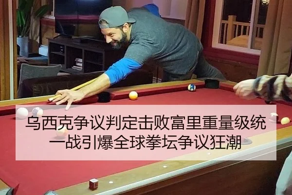 wu-xi-ke-zheng-yi-pan-ding-ji-bai-fu-li-zhong-liang-ji-tong-yi-zhan-yin-bao-quan-qiu-quan-tan-zheng-yi-kuang-chao-3-633.jpg